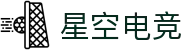 星空电竞(中国)官方网站-STARESPORTS